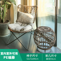 Leisure balcony table and chair home simple rattan chair tea table combination rattan chair set outdoor wicker chair single double chair