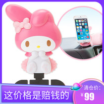 Japan Kitty Melody Car mobile phone holder Instrument panel paste type cute cartoon