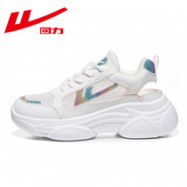 Huili Daddy Shoes Womens Summer Breathable Womens Shoes 2021 New White Shoes Thick-soled Sports Shoes ins Tide Shoes