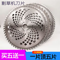 Gasoline lawn mower universal imported round alloy blade saw blade accessories Daquan one word electric German 40-80T