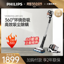 Philips vacuum cleaner large suction Household small powerful wireless handheld car mite removal suction puppy hair FC6812