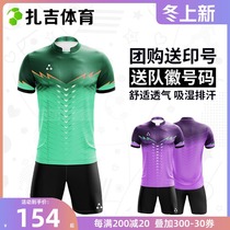 Zagi Sports Xenon Finding X-Series Lightning Football Training Team Team-made Printing Number Set Customized Jersey