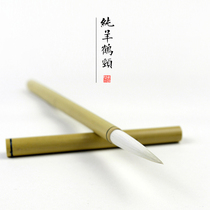 Qixintang Pure sheep hair brush Changfeng Cursive Calligrapher teacher Crane neck Professional creation with Rice Fu Huai Su large size