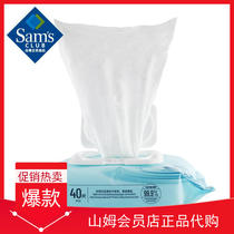 Sam Members Mark Wet Toilet Paper Suction 40 pieces*2 packs of wet toilet paper towels sterilization Aloe Vera Tea Tree Essential oil