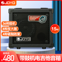 Zhuo Le JOYO Electric guitar speaker with effect drum machine DC15 15W Wood audio portable rhythm practice distortion