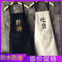 Kitchen household apron waterproof and oil-proof anti-fouling Korean cute fashion housework cooking waist summer breathable apron