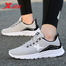 Special Step Mens Shoes Running Shoes Break Code Breathable 2022 New Mesh Surface Winter Netting Shoes Summer Light Shoes Man