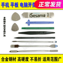  10 pieces of suit mobile phone notebook liquid crystal apple flat prying shell opening and breaking machine prying bar repair tool
