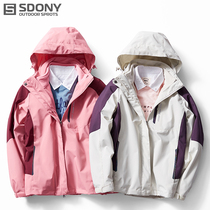 Emergency clothes women winter Tide brand three-in-one detachable plus velvet thickened windproof waterproof Korean outdoor mountaineering clothing men