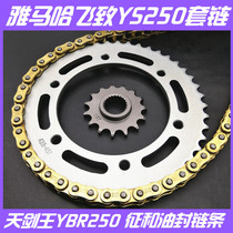 Yamaha Tianjian King YBR250 flying YS250 chain wheel chain size flying gear oil sealing chain set chain
