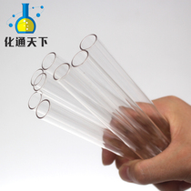 Transparent glass test tube flat mouth round without scale hydro flower flower flower interface chemical pillar heating