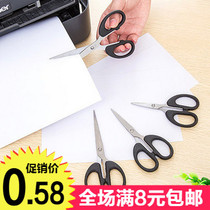 Home kitchen multi-purpose stainless steel office students small art scissors household scissors cutting tools