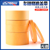 High Speed Dustar model making color separation tool covering tape painting color tool a variety of specifications