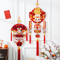 Year of the Rabbit 2023 New Year Decoration Fu word door pendant Spring Festival layout supplies entry door living room door New Year decorations