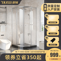 Tosa shower room overall bathroom partition household custom glass curved screen simple bath room