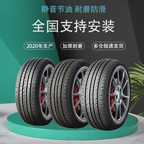Car Tires 195 R15C LT Super thick load adaptation Gold cup Gresse Sea Lion Foton Foton Montpellier