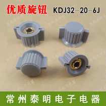 Plastic knob potentiometer knob gray KDJ32-20-6J with handle matching WH118 110 050 6MM