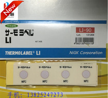 NICHIYU Japanese oil technology research irreversible temperature test sticker single temperature thermosensitive paper LI