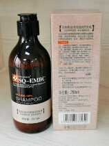 Cai-gorgeous hair stains slightly moisturized shampoo lactic acid shampoo desewage lubrication scalp