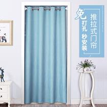  Creative house hanging partition lengthened air conditioning curtain household toilet perforated curtain beauty European-style bedroom door sliding