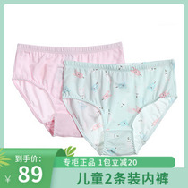 2 Dress Adore Children Angels Small Pants Sweet Ice Cream Girl Mid Waist Triangle Briefs AK1222851