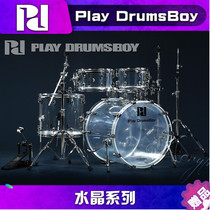 PD(Playdrumsboy) crystal series acrylic drum drum jazz drum instrument