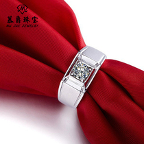 Ring male pt950 platinum mo sang shi 1 karat diamond ring light luxury simple frosted fashion style tide male ring