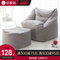 Lazy sofa Bean bag Balcony Lounge chair Small apartment dormitory chair Creative tatami single small sofa