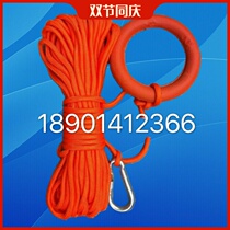  Floating life-saving rope with ring Floating swimming pool floating rope 4 to 16mm20 30 meters Customizable length Hot sale