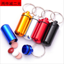 Mini-containing case small number of portable air bottle can hang up child anti-lose Japanese pill box sub-medicine box