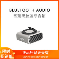 Creative Black Gum Record Machine Incense Bluetooth Speaker Portable Radio Home Card Low Sound Cannon Charging Small Speaker