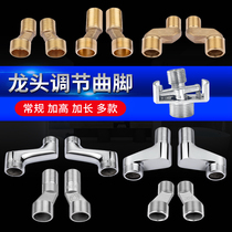  Shower faucet accessories Shower lengthening High thickness reducing curved foot Curved foot Eccentric screw Curved foot Curved angle Curved angle joint