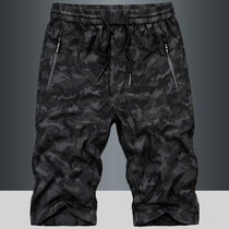 2020 Summer new trend youth loose casual beach pants mens light camouflage stretch pants