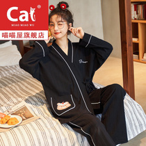 Spring and autumn cotton long sleeve trousers 2021 New kimono pajamas female bear Net red explosive black home clothes