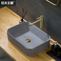 Nine wood dynasty Nordic personality square terrazzo table basin washbasin washbasin Retro art cement basin