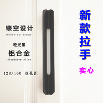 American matt black 160 holes wardrobe door cabinet handle black simple hollowed-out aluminum alloy door buttoned hand hardware Ming dress