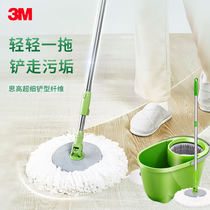3M rotating mop Home One drag net flat plate Drag 2021 new automatic mop Home drag deity Free Hand Wash