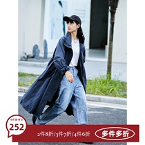 4 pieces of 6-fold freeze-frame 1998 show high and thin handsome stand collar drawstring long trench coat dress 3756