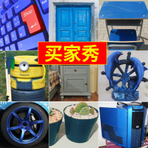 Graffiti self-painting indoor metal hand-painted Futian blue wall blue paint cans dark blue anti-rust paint car