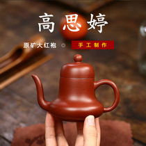 125cc plum blossom 7-hole purple clay pot teapot Wang Guowang handmade original mine Dahongpao Siting tea set Inner Wall Chapter