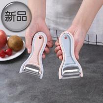 Multi-function grater Melon planer two-piece peeler e knife scraper Household kitchen fruit and vegetable planer Yin Guang