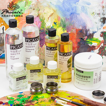 Phoenix painting materials Oil painting special media Varnish 75ml Quick-drying agent diluent 500ml Shaping cream 250ml Toning oil agent Pen wash liquid Art painting pigment blending liquid Material tools