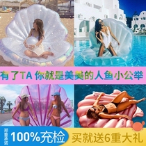 IMAZING Pink Shell Floating Drain on Rose Gold Pearl Inflatable Bed ins Swimming ring Inflatable Net red floating bed