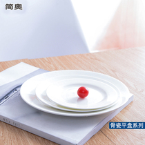 Western dinner plate creative plate ceramic tableware bone china snack plate salad plate shallow plate flat plate household breakfast