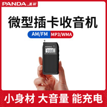 Panda Radio 6203 mini small pocket radio New portable full band card radio for the elderly