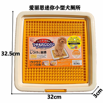 Alice dog poop toilet dog toilet teddy bitch potty small dog poop artifact