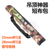 Ceiling artifact accessories packaging fishing gear bag nail gun portable camouflage canvas bag storage bag nail gun storage