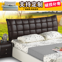 New headboard soft bag European-style simple modern single double bed headrest backplane 1 meter 8 leather art leather headboard