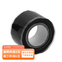 Waterproof against electric shock-resistant self-adhesive silicone hose repair resistance wire connection car home emergency self-adhesive tape