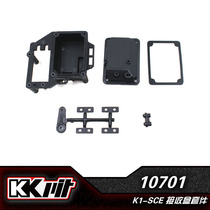 KKPIT K1-SCE short truck original plant original car accessories waterproof receiving case and steering gear seat kit 10701